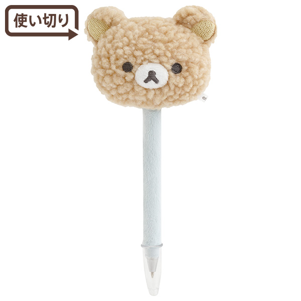 ぬいぐるみペン(リラックマ)