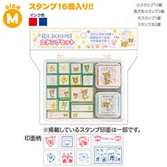 ⭐︎リラックマおまとめ⭐︎リラックマキャラクターグッズセット RLK12863_M.jpg