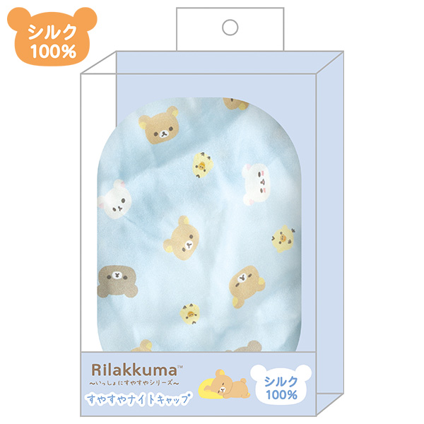 ���₷��i�C�g�L���b�v�i��������ɂ��₷��V���[�Y�j