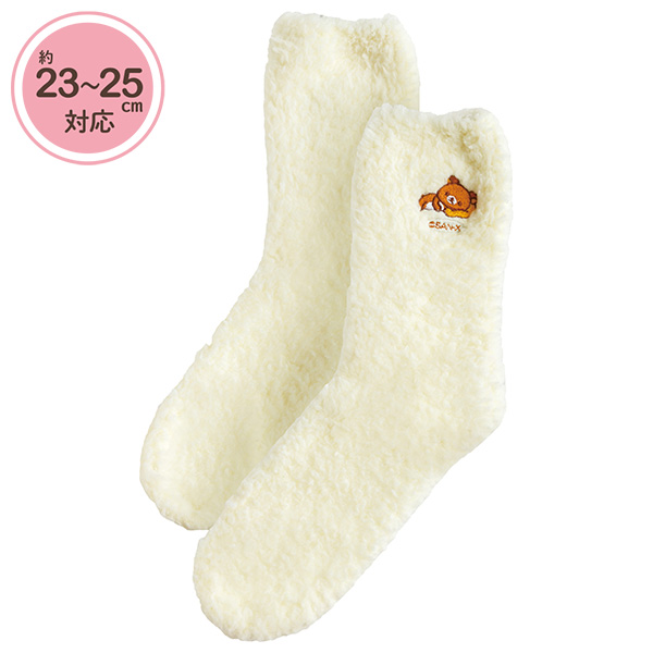 まったりルームソックス(いっしょにすやすやシリーズ・リラックマ)