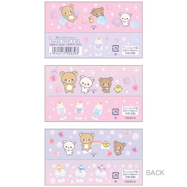 |PbgeBbVibN}EXC[ciAj)1