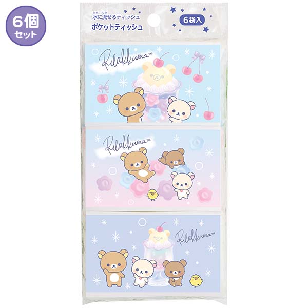 |PbgeBbVibN}EXC[ciBj)