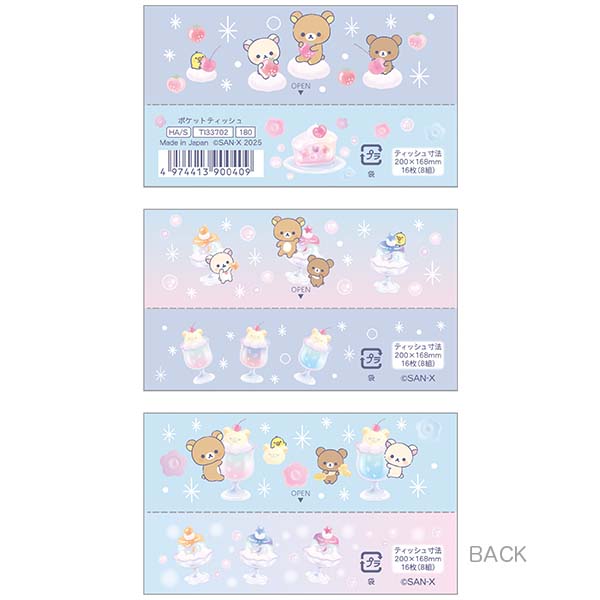 |PbgeBbVibN}EXC[ciBj)1