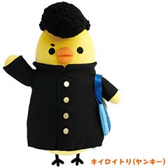 検索結果一覧 - サンエックスネットショップ