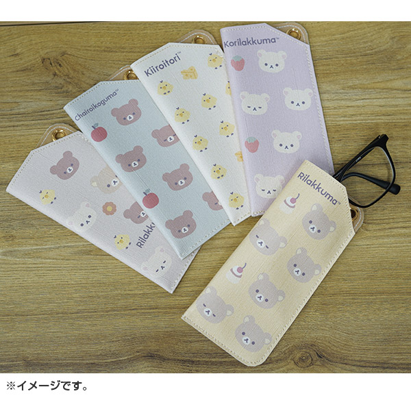 リラックマ - リラックマ マルチメガネケース（BASIC RILAKKUMA