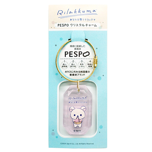 �����b�N�} �N���X�^���`���[���i���Ȃ���z�������b�N�}�E�R�����b�N�}�j2