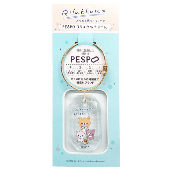 �����b�N�} �N���X�^���`���[���i���Ȃ���z�������b�N�}�E�W���j2