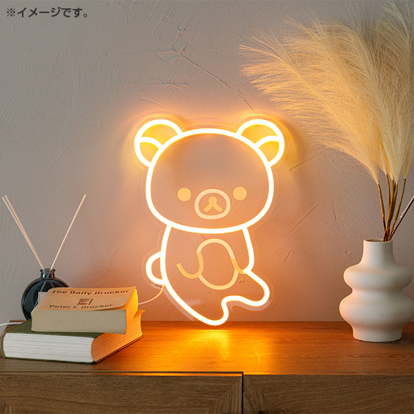 リラックマ LEDネオンライト