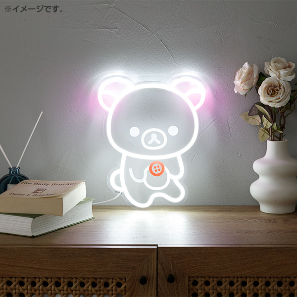 コリラックマ LEDネオンライト