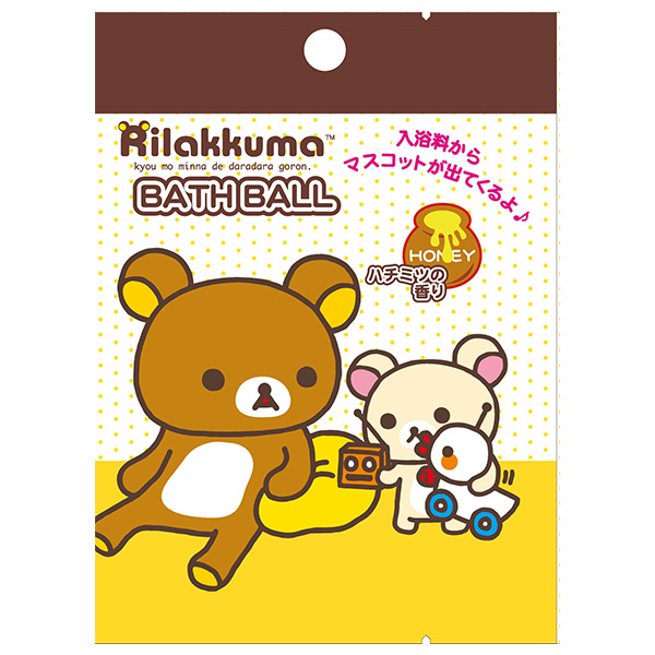 リラックマ バスボール