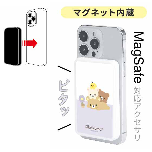 bN} MagsafeΉCX`E[d5000mAhiBASIC RILAKKUMA FlowerEtFCXj1