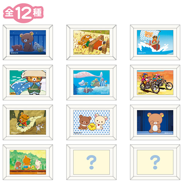 リラックマ フレキャラマグネット(stay with me)