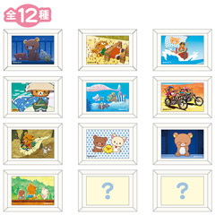 リラックマ フレキャラマグネット（stay with me）