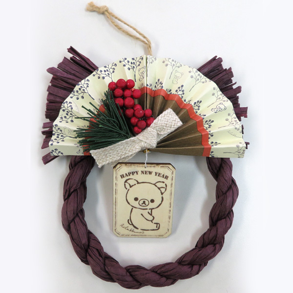 リラックマ - リラックマ お正月飾り（A） - サンエックスネットショップ