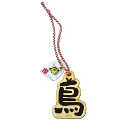 リラックマ 木のチャーム（キイロイトリ・鳥）