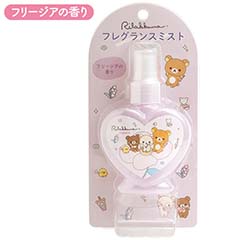 フレグランスミスト(Makeup Rilakkuma・フリージアの香り)