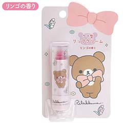 クマ型リップクリーム（Makeup Rilakkuma・リンゴの香り）