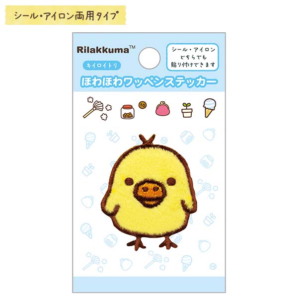 قق탏byXebJ[iLCCgj