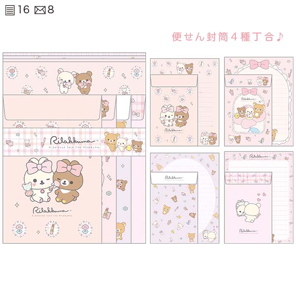 ^[ZbgiMakeup Rilakkumaj