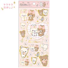 検索結果一覧 - サンエックスネットショップ