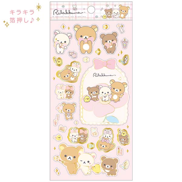 V[iMakeup RilakkumaEBj