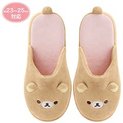 ぬいぐるみスリッパ（Makeup Rilakkuma・リラックマ）