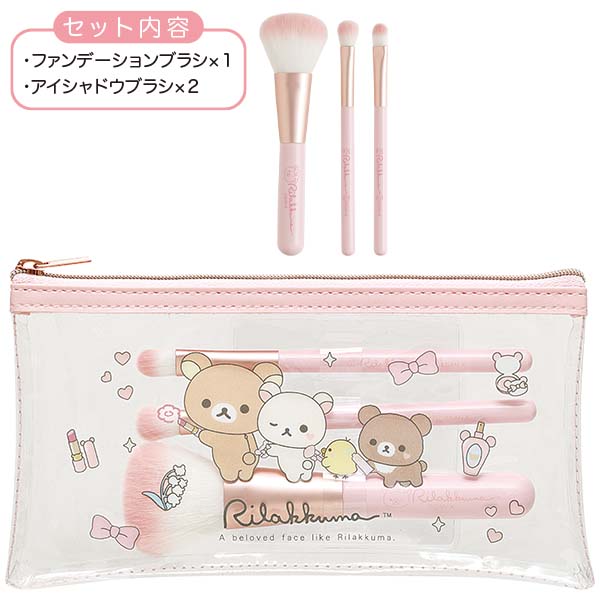 CNuVZbgiMakeup Rilakkumaj