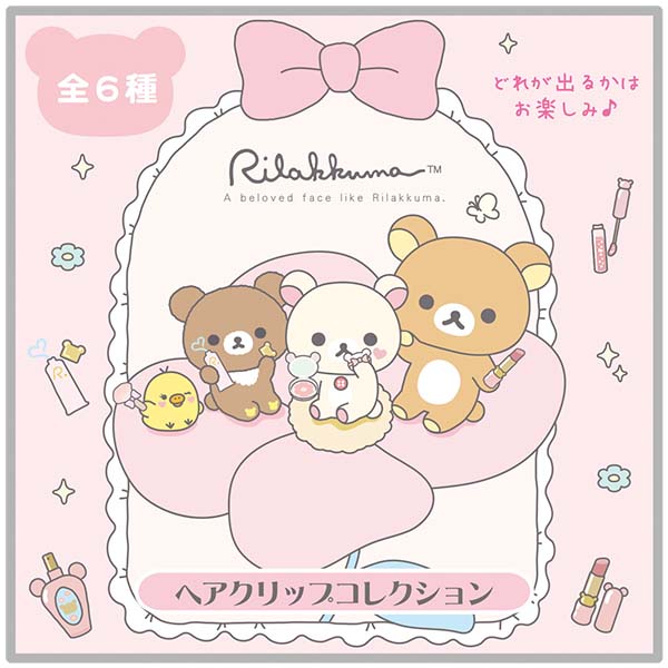 wANbvRNViMakeup RilakkumaE6Zbgj16