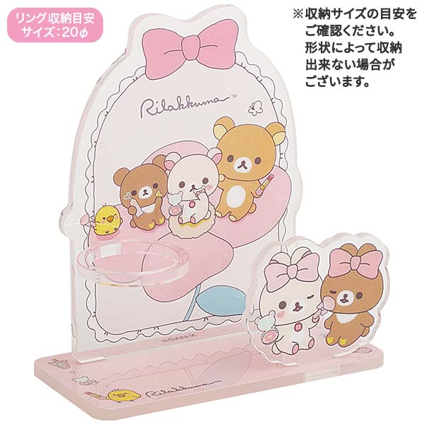 AN}`X^hiMakeup Rilakkumaj