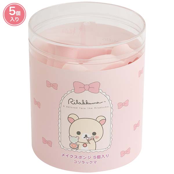 CNX|WiMakeup RilakkumaERbN}j