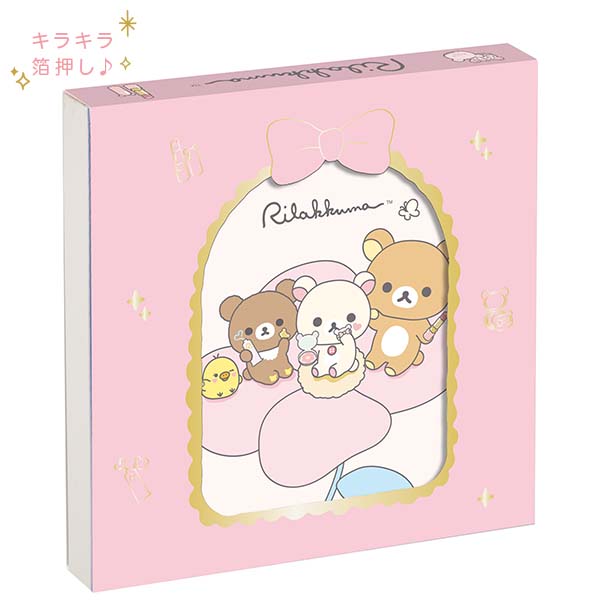 XNGAiMakeup RilakkumaEBj