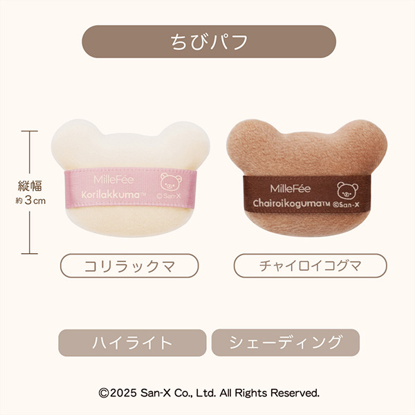 �����b�N�} ���C�N�p�t�R���v���[�g�{�b�N�X5