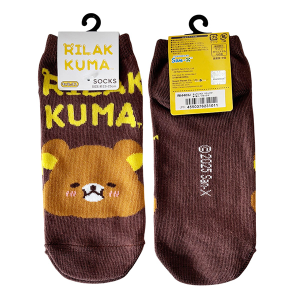 �����b�N�} �\�b�N�X�i�܂�Ղ��܂��܂��E�����b�N�}�j