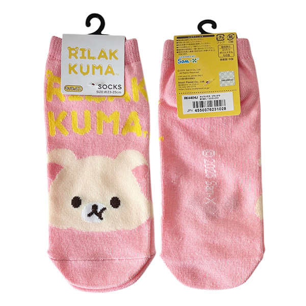 �����b�N�} �\�b�N�X�i�܂�Ղ��܂��܂��E�R�����b�N�}�j