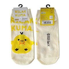 キイロイトリ　屋台セット キイロイトリ 屋台セット 公式】サンエックスネットショップ on X