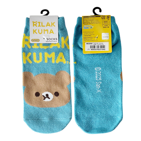 �����b�N�} �\�b�N�X�i�܂�Ղ��܂��܂��E�`���C���C�R�O�}�j