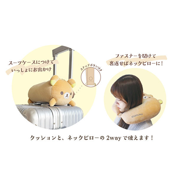 �����b�N�} ���ł���2way�l�b�N�s���[2