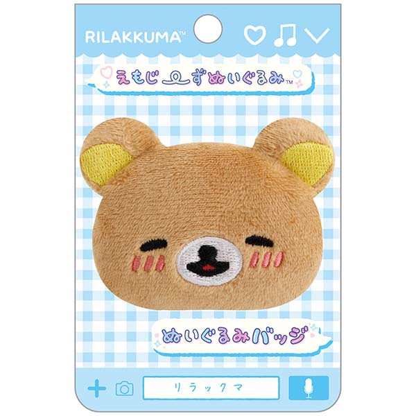 �ʂ�����݃o�b�W�i�����b�N�}�EC�j2