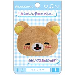 検索結果一覧 - サンエックスネットショップ