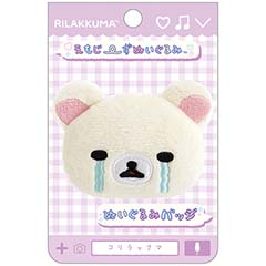 検索結果一覧 - サンエックスネットショップ