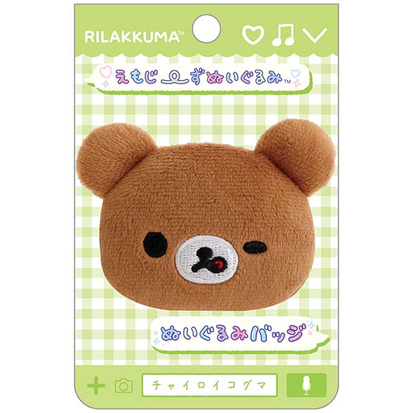 �ʂ�����݃o�b�W�i�`���C���C�R�O�}�EC�j1