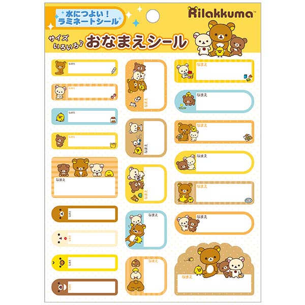 �����O�V�[���i�����b�N�}�E�X�^���_�[�h�j