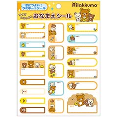 キイロイトリ　まとめ売り 楽天市場】リラックマ うみリラきぶんテーマ ぬいぐるみ (M) MO58901