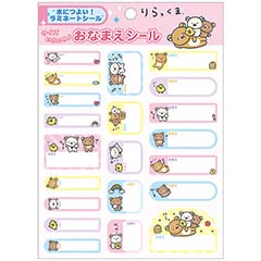 �����O�V�[���i�����b�N�}�E�����ۂ��ۂ��V���[�Y�j