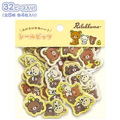 検索結果一覧 - サンエックスネットショップ