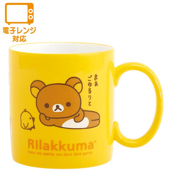 �}�O�J�b�v�i�����b�N�}�j