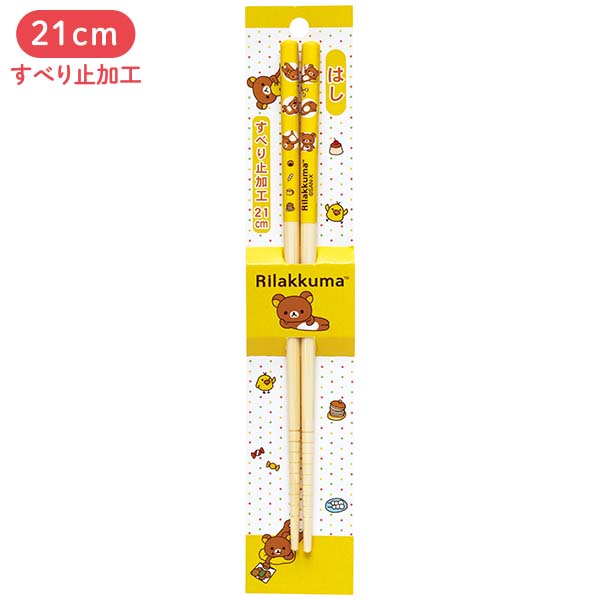 �͂��i21�p�j�i�����b�N�}�j