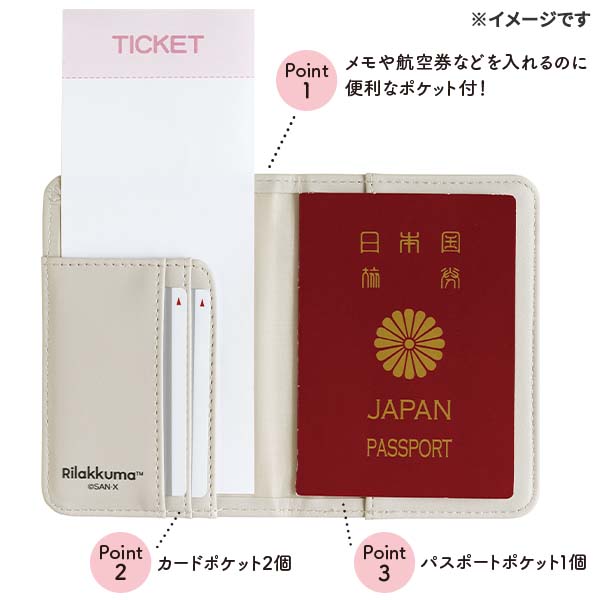 �p�X�|�[�g�P�[�X�i�����b�N�}�j2