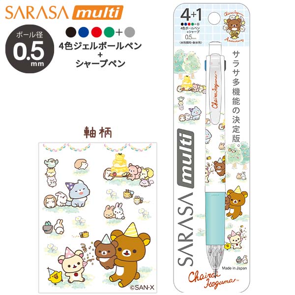 �T���T�}���`4+1�i�`���C���C�R�O�}10���N�j