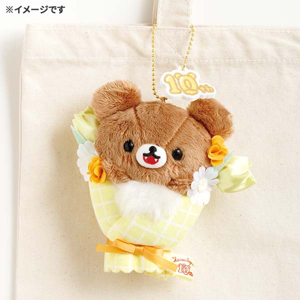 �Ԃ炳���ʂ�����݁i�`���C���C�R�O�}10���N�E�`���C���C�R�O�}�j�y����l�l1�܂Łz1